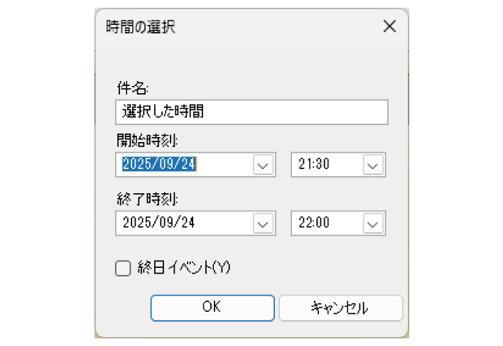 SN16_Configure Time Profile_2-1
